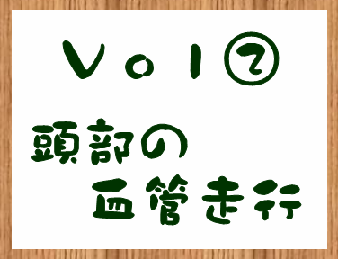 �����̌��ǂ̑��s